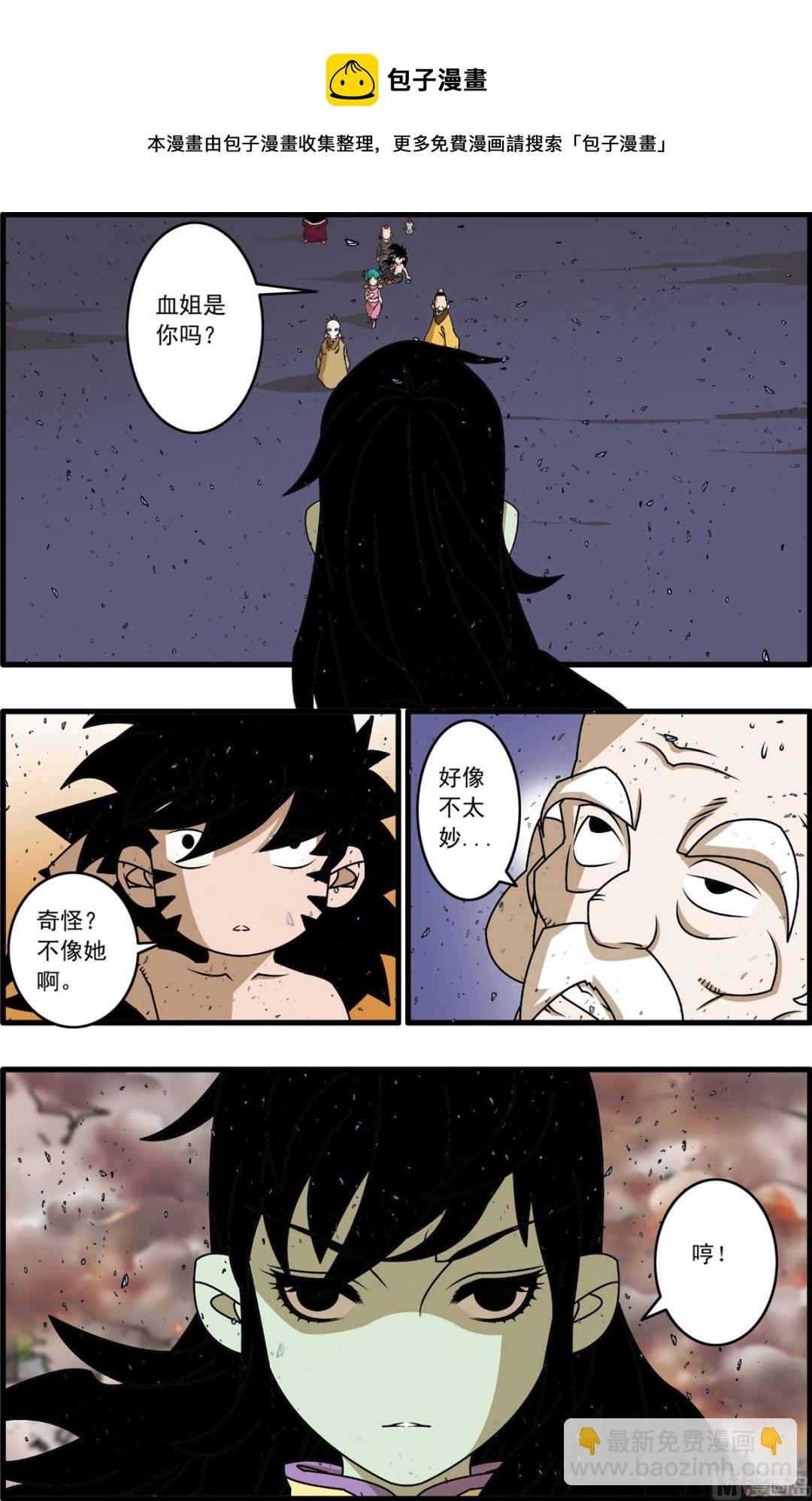 第258话 14