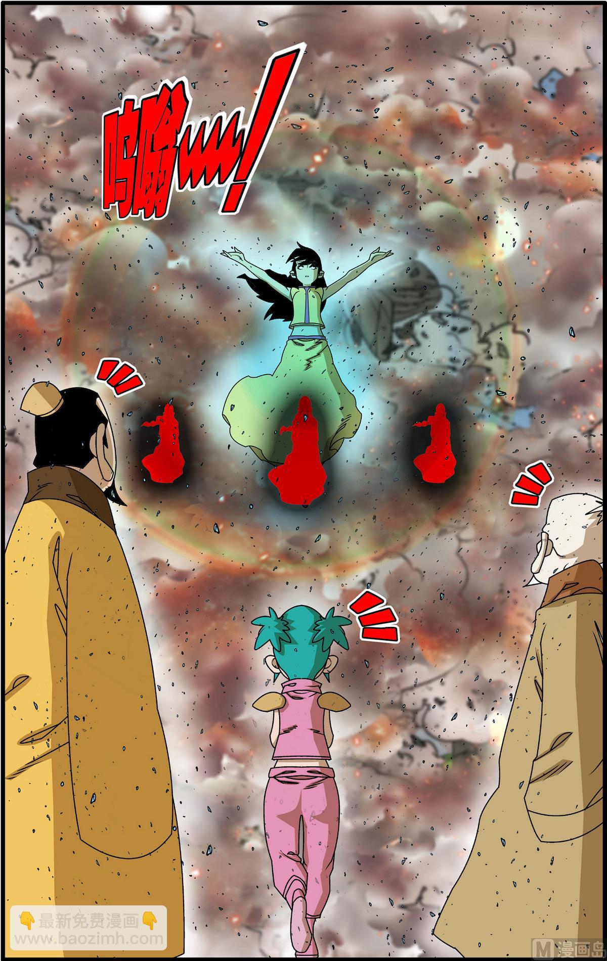 第258话 15