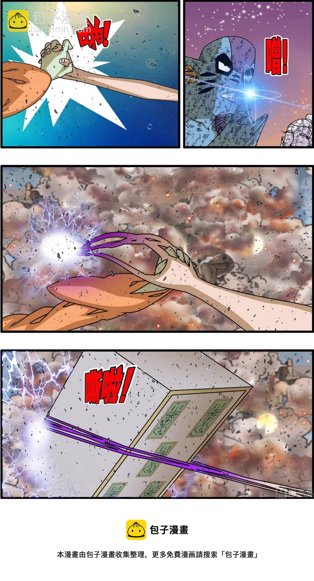 第258话 24