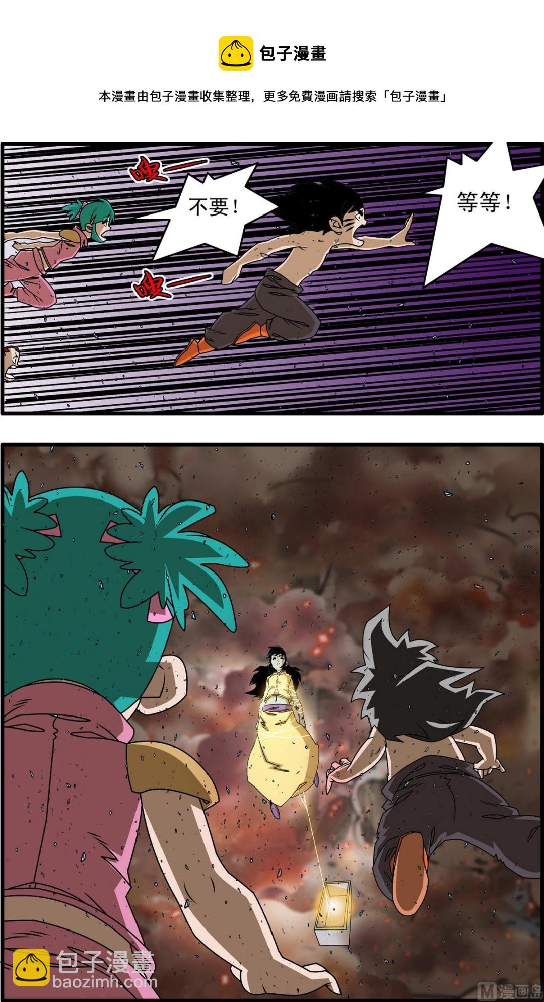 第258话 28