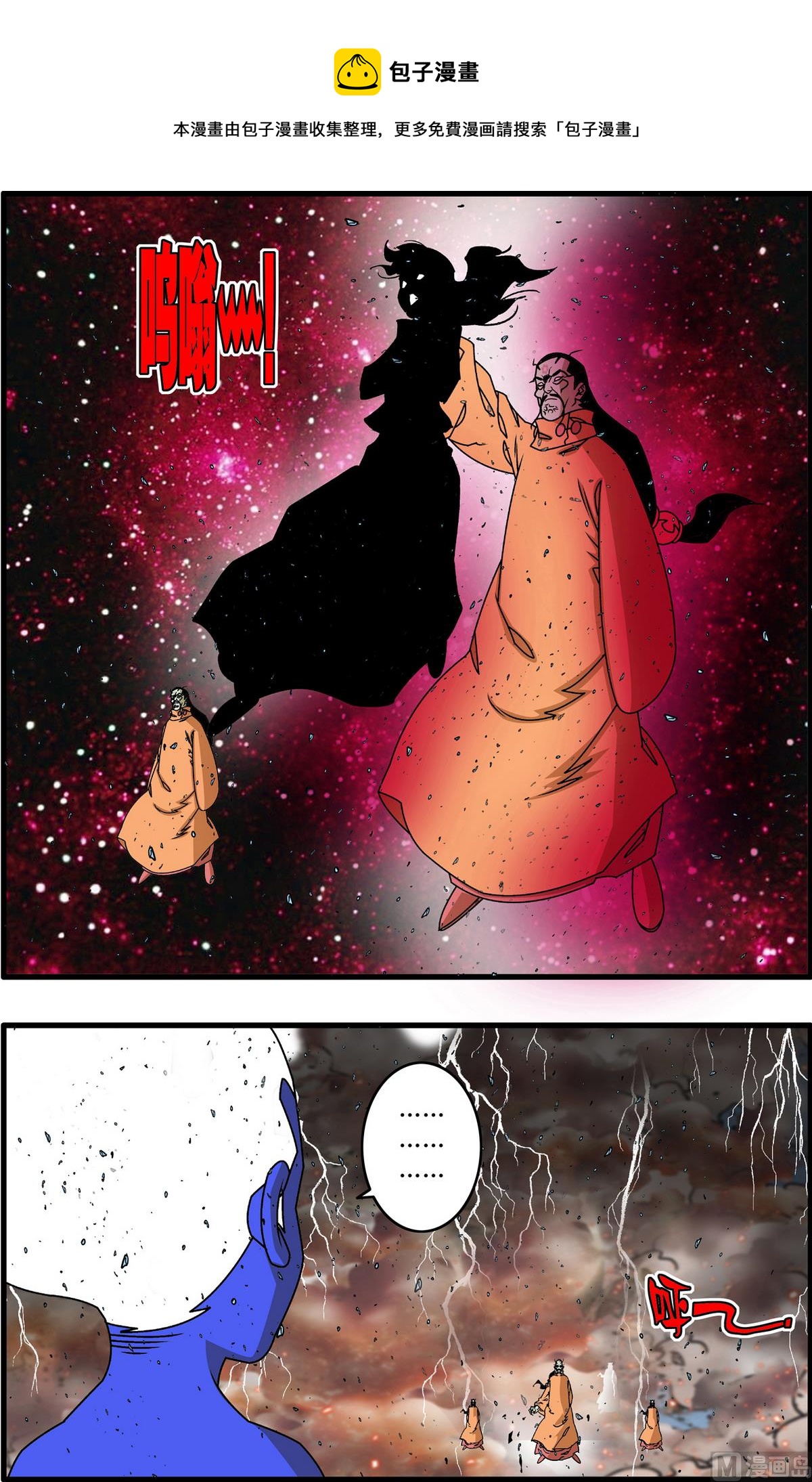 第259话 20