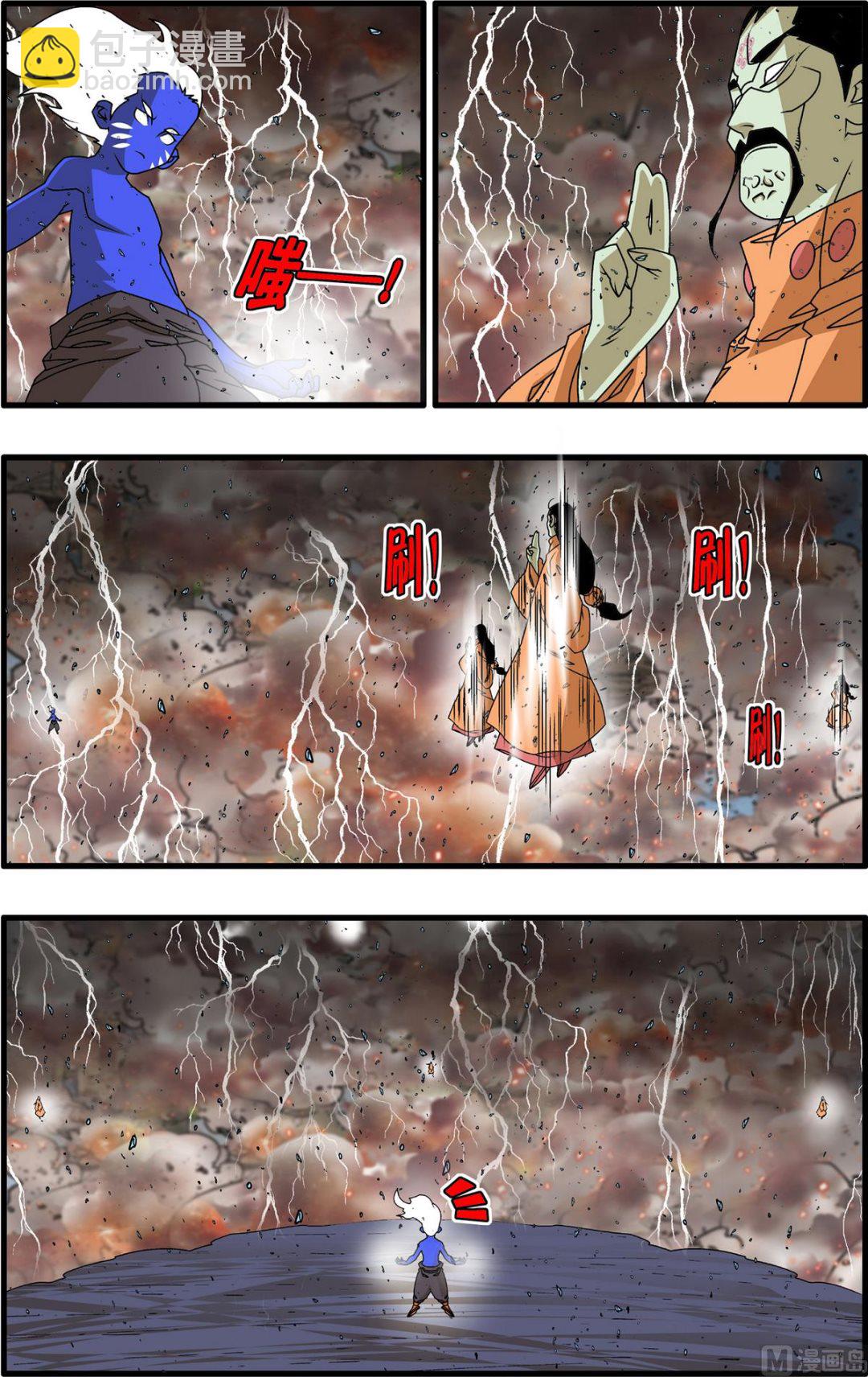 第259话 22