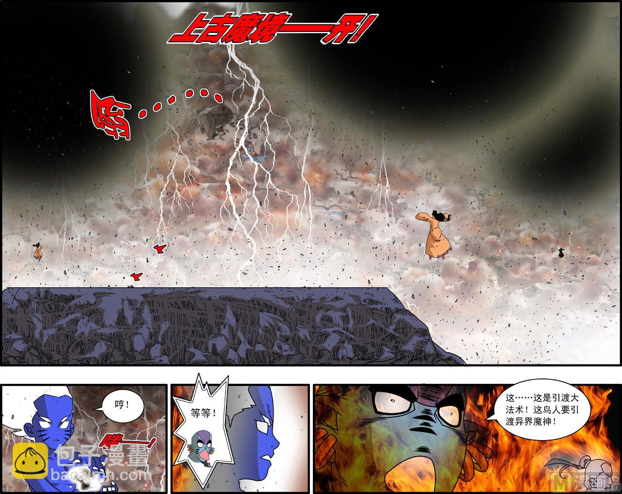 第259话 25
