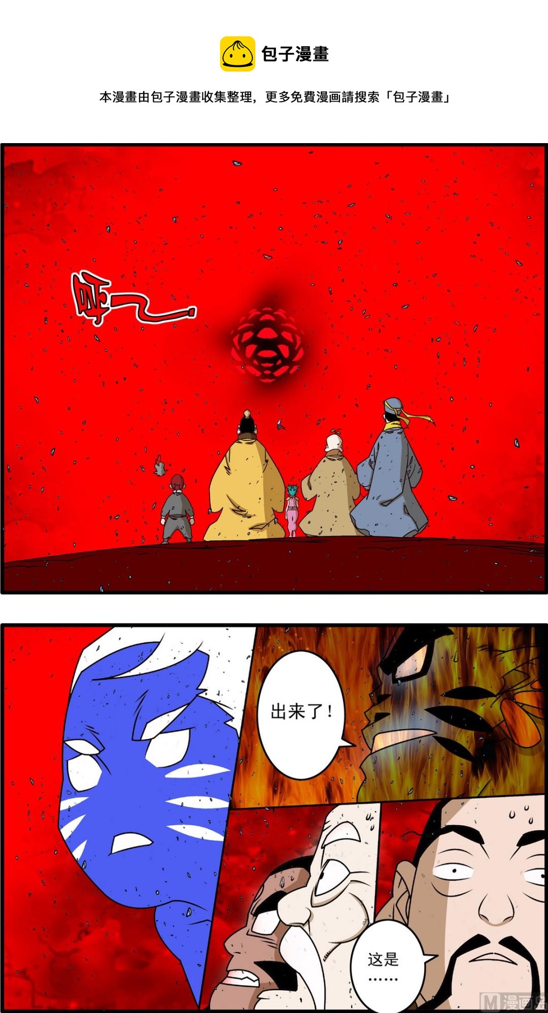 第260话 20