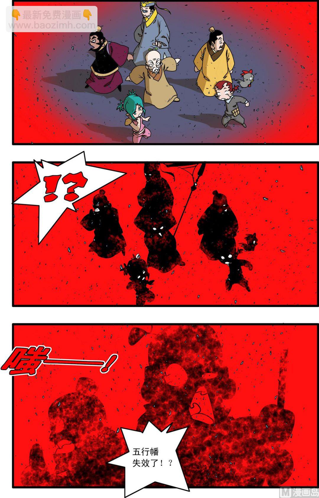 第260话 21