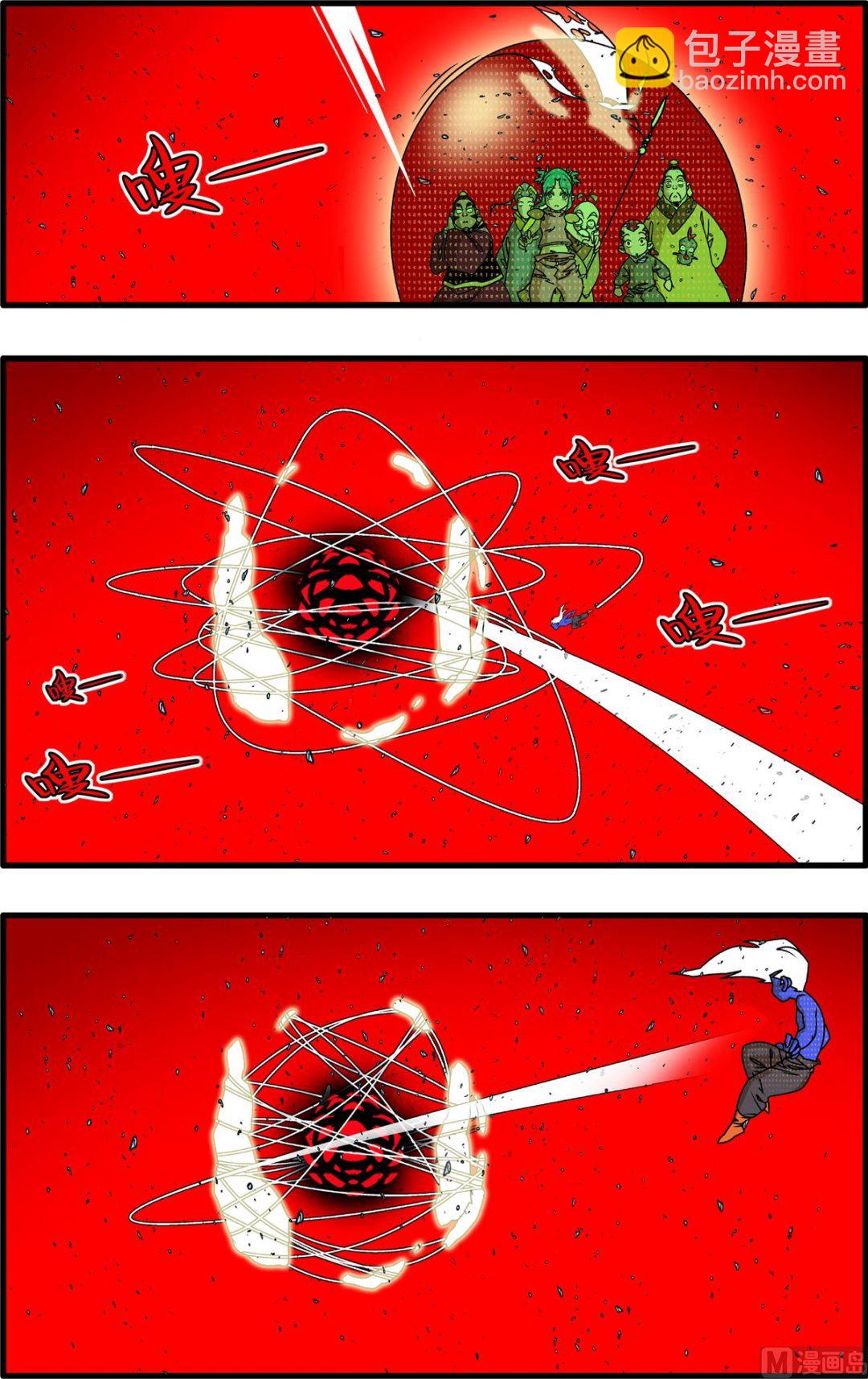 第260话 23