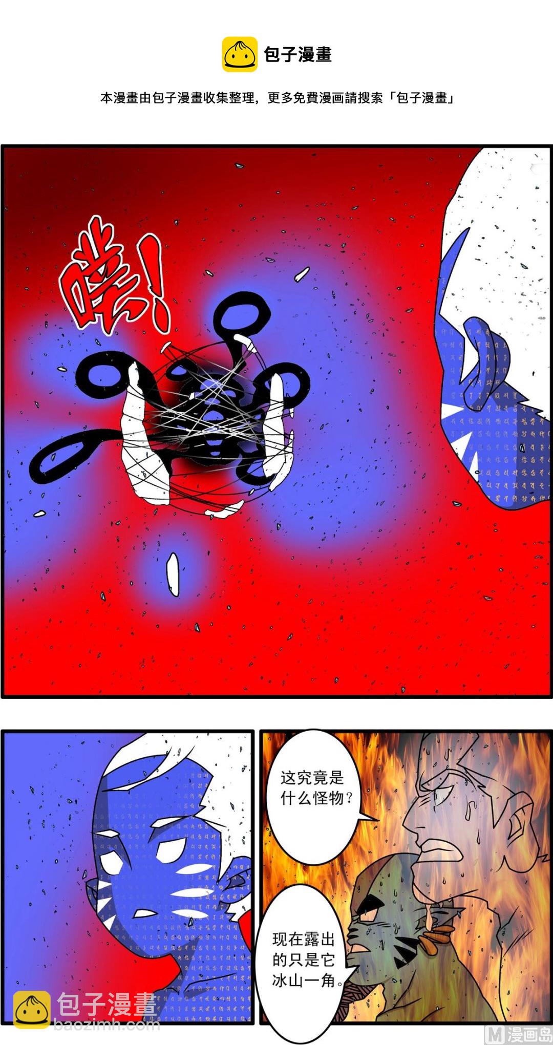 第260话 24