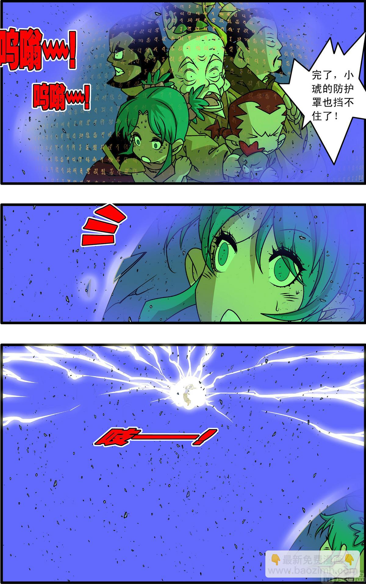 第260话 25