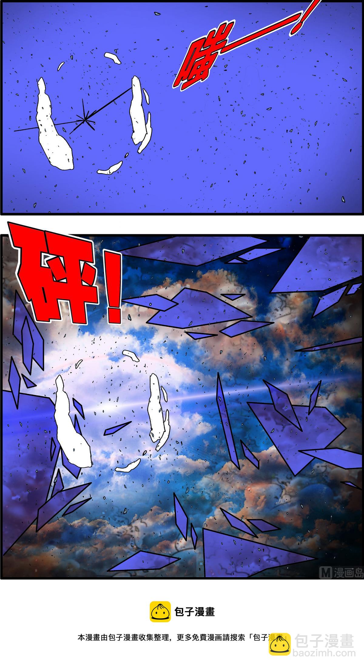 第260话 28