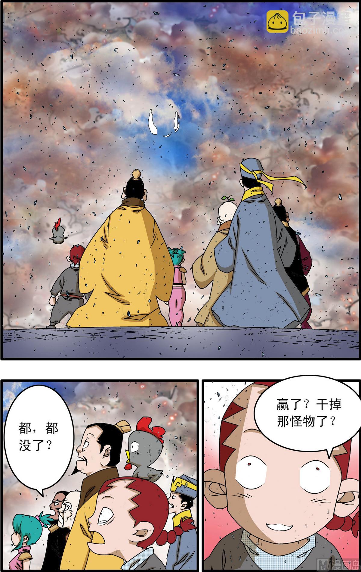 第261话 11