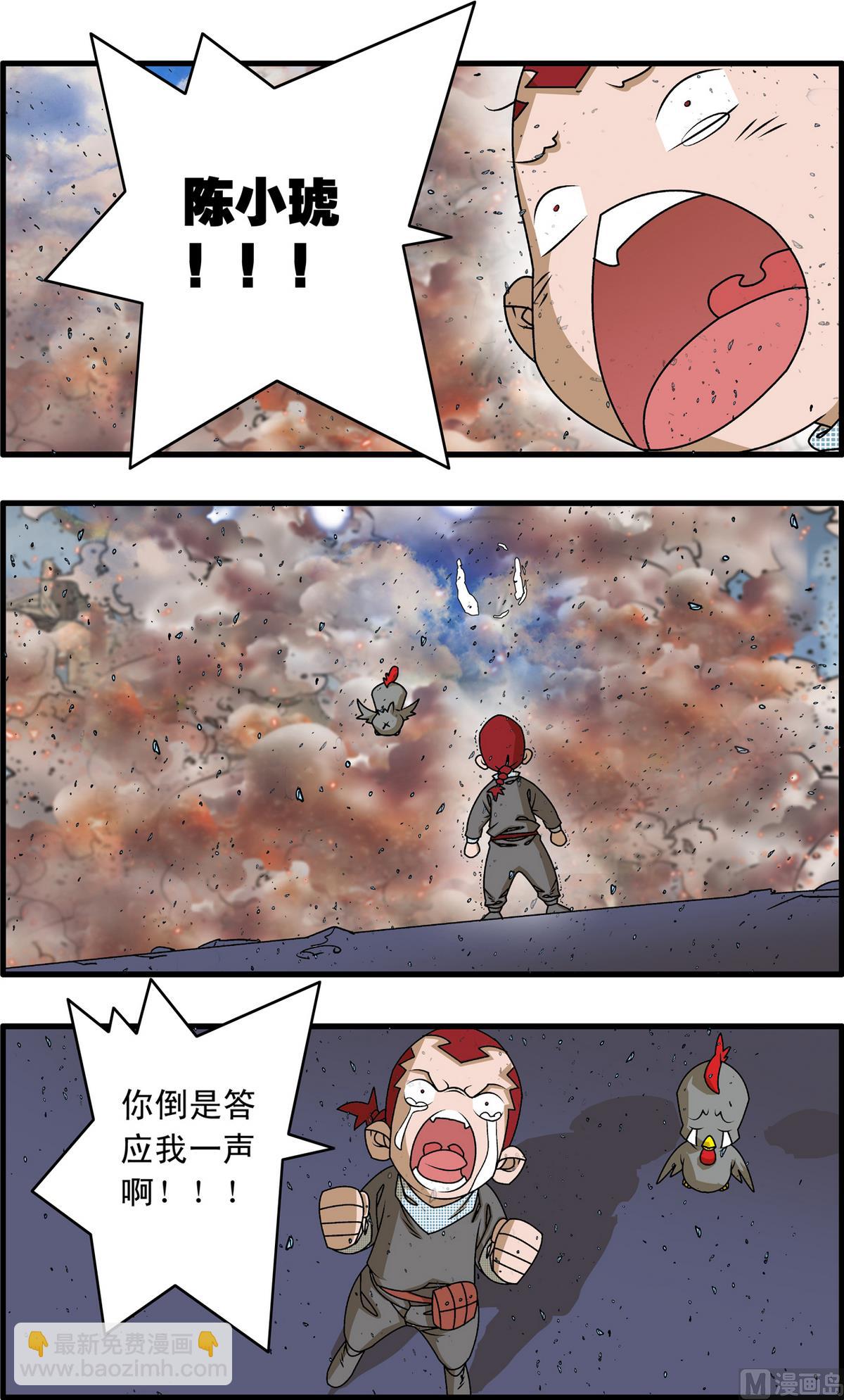 第261话 13