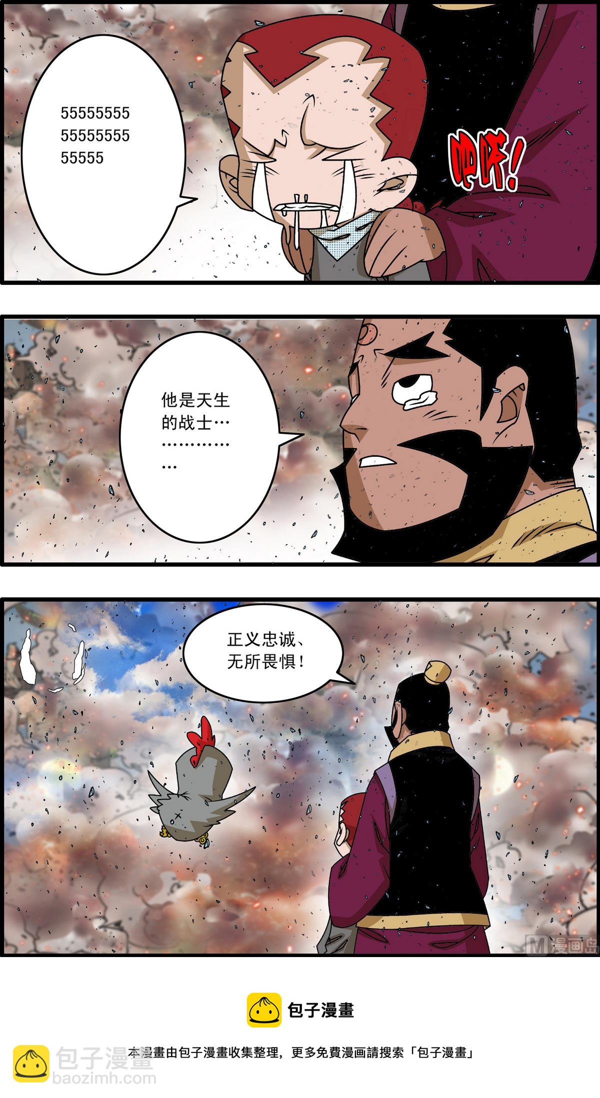 第261话 14