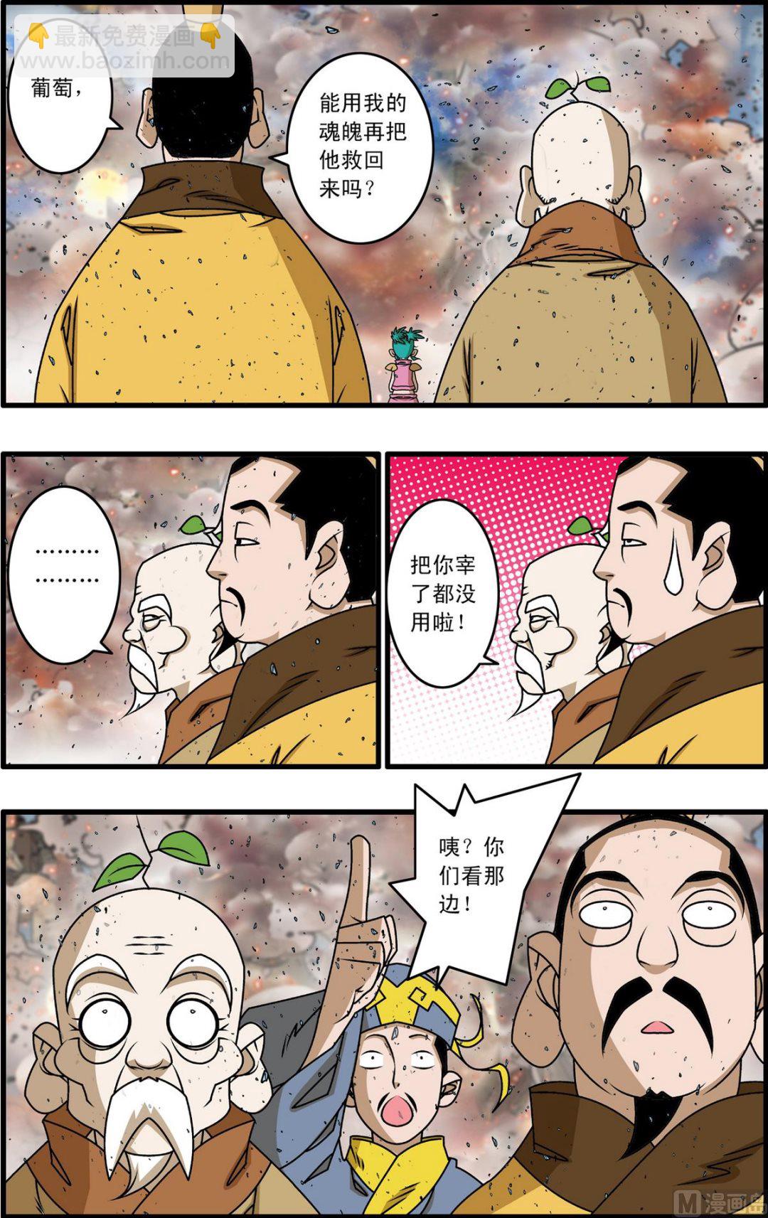 第261话 16