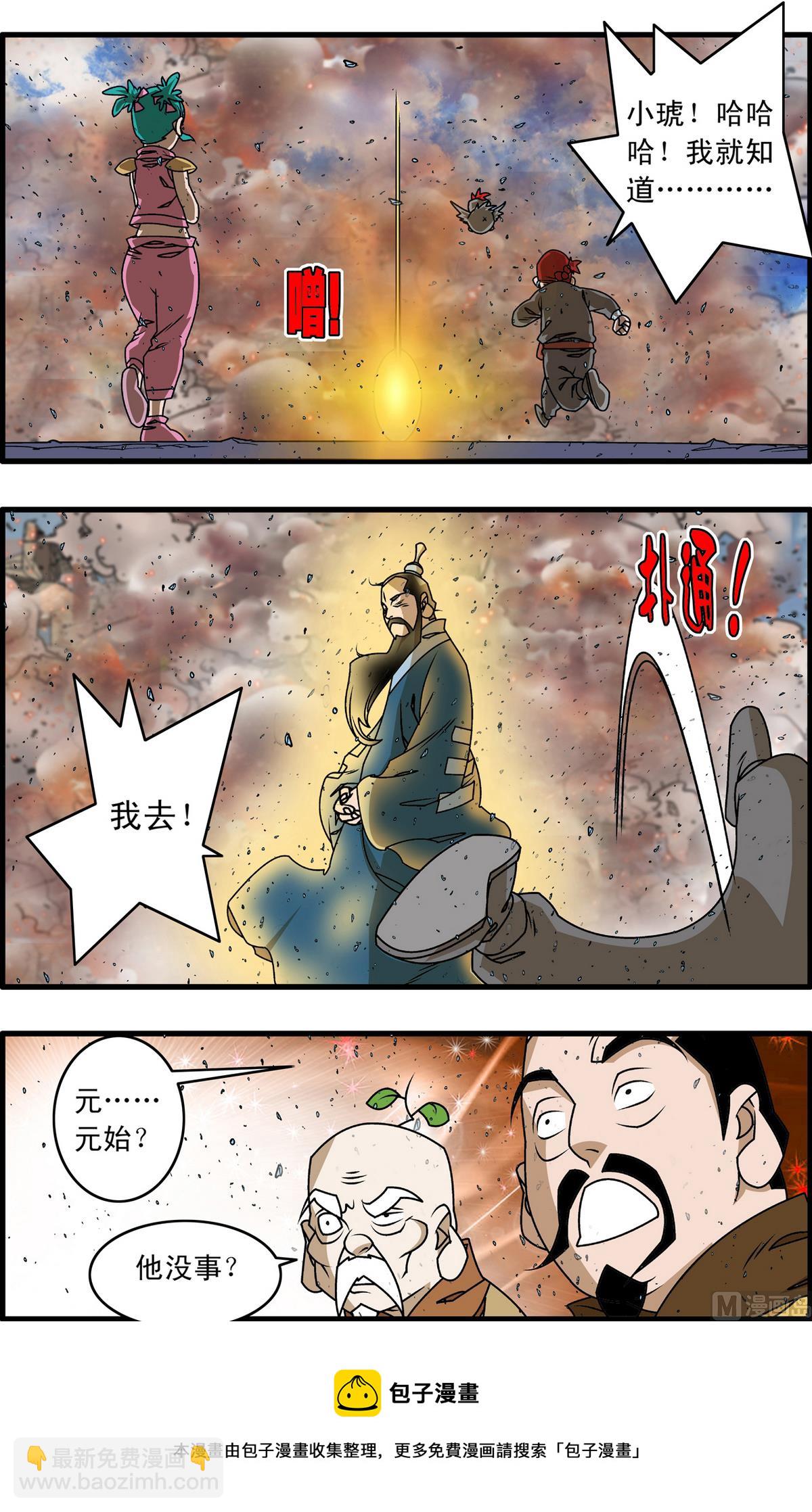 第261话 18