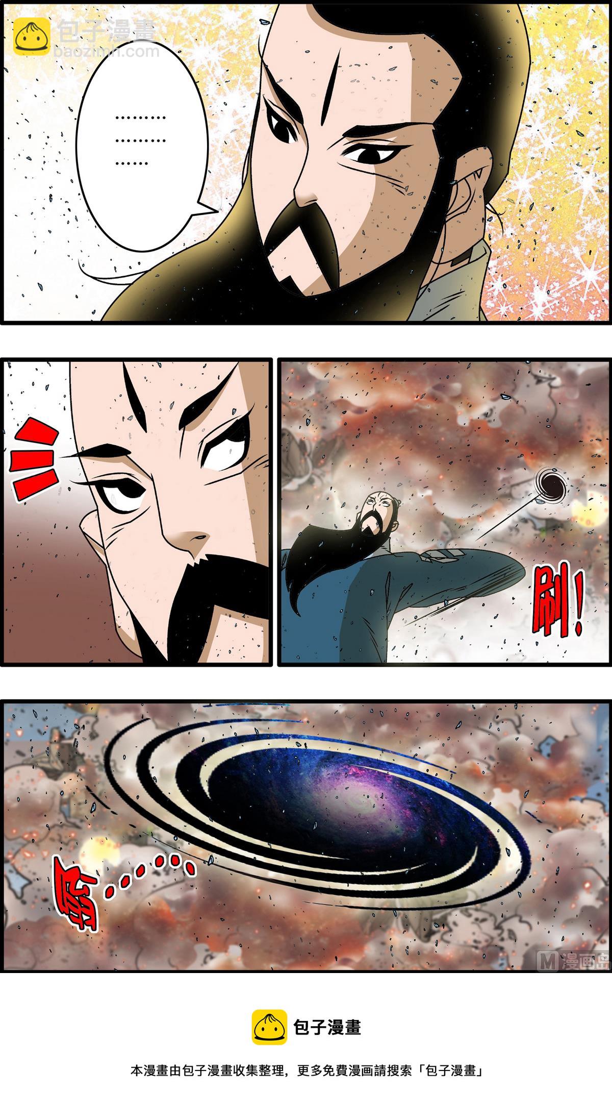 第261话 19