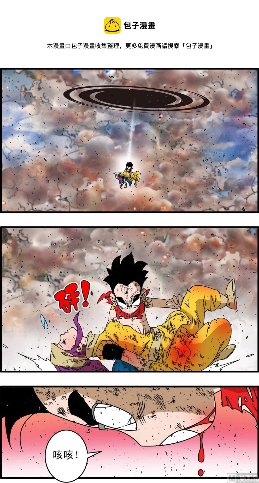 第261话 20