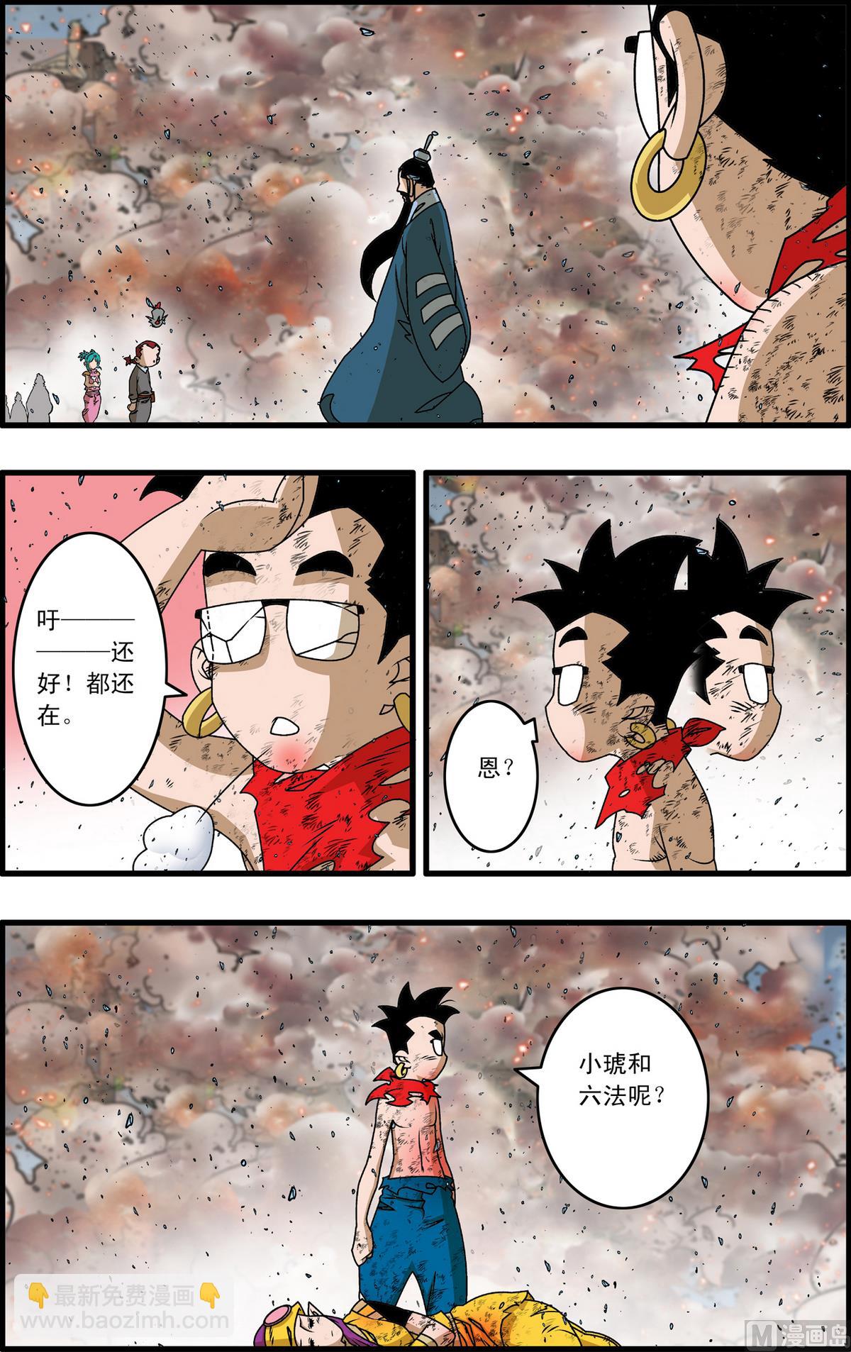 第261话 21