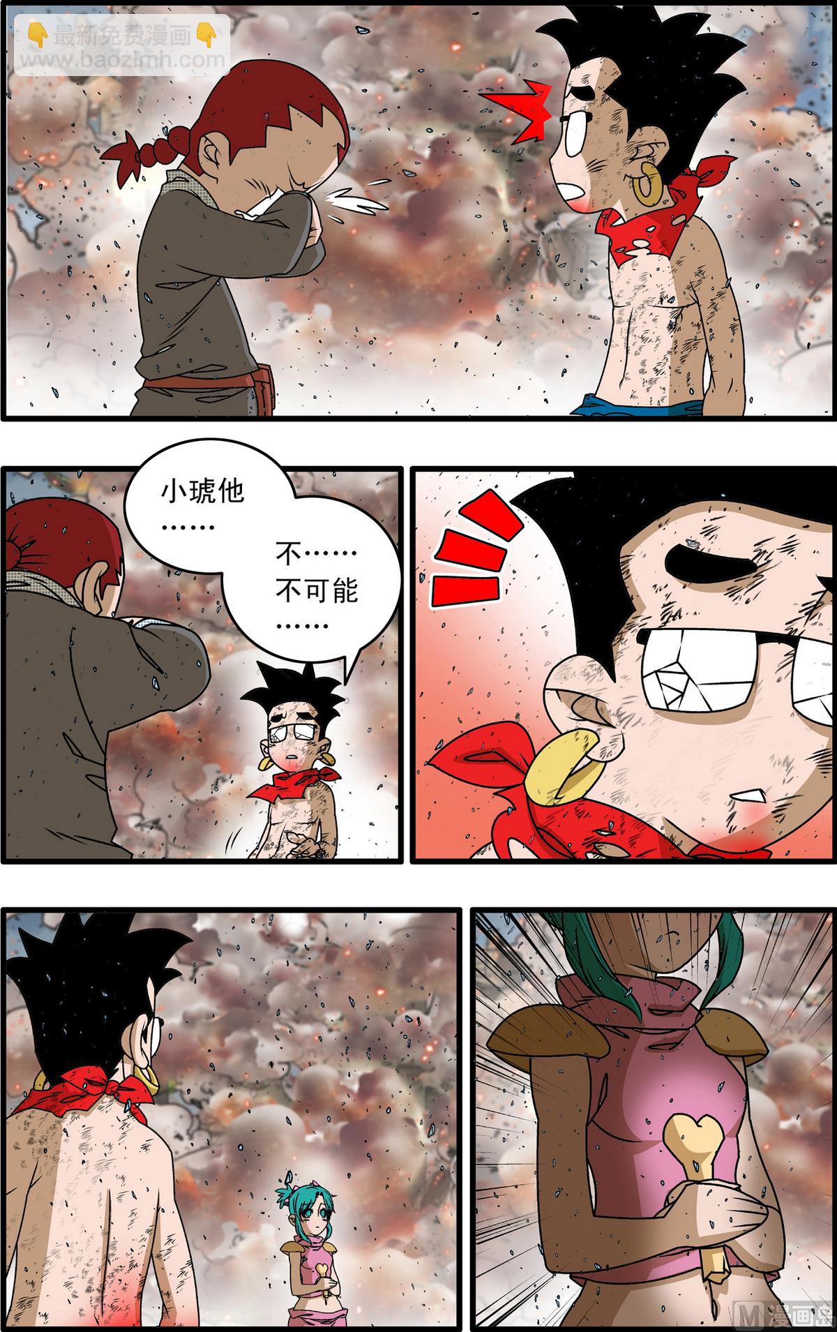 第261话 23