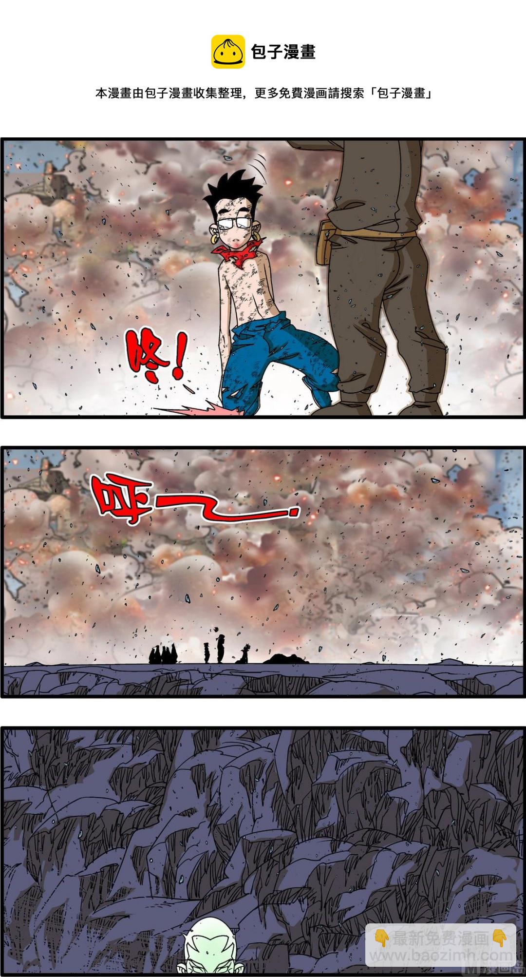 第261话 24