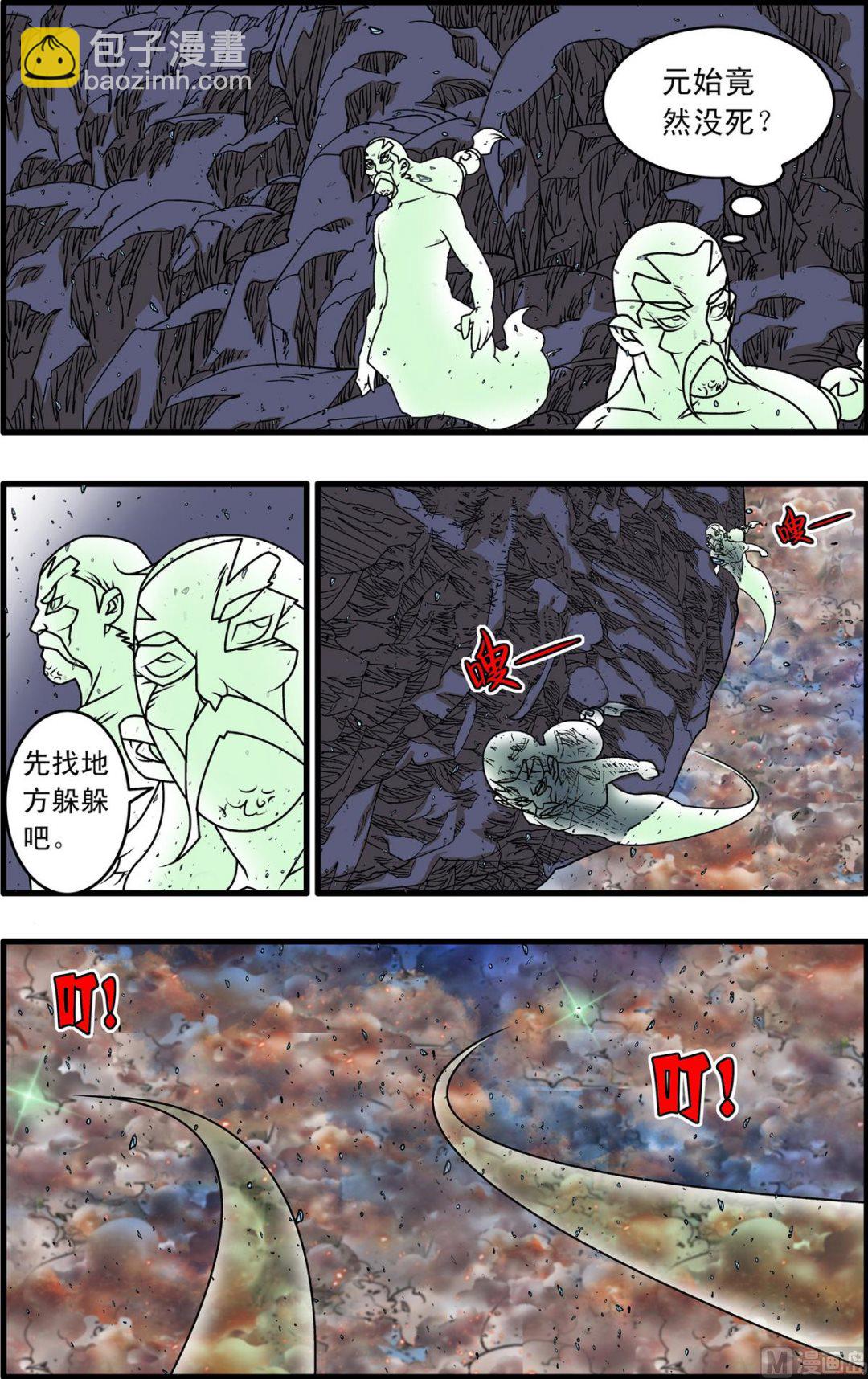 第261话 25