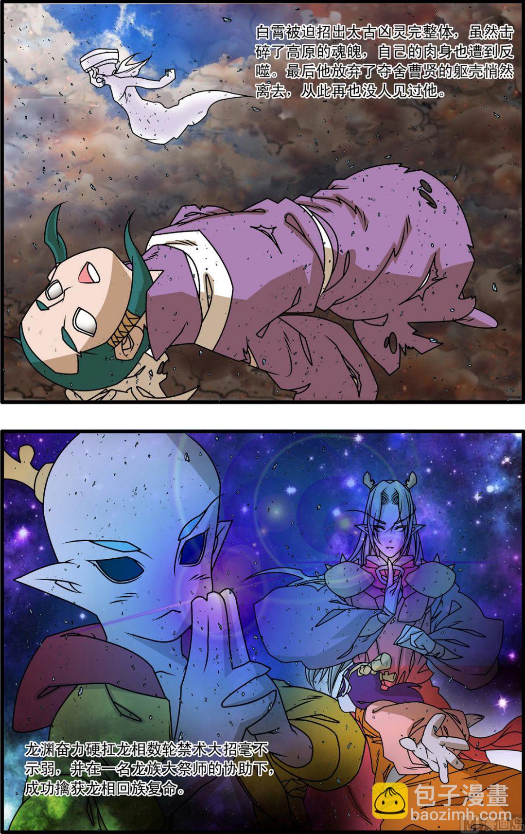 第261话 26