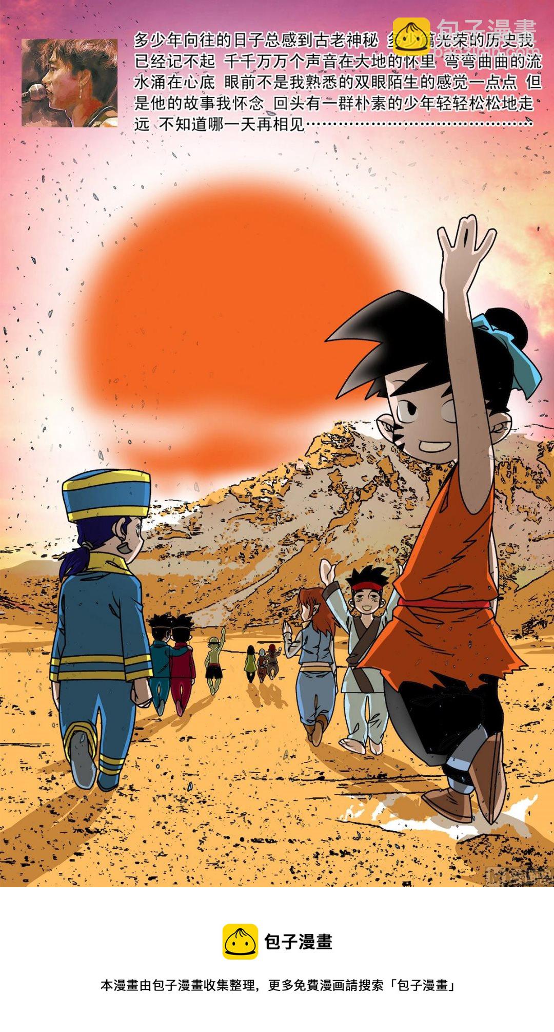 第261话 29