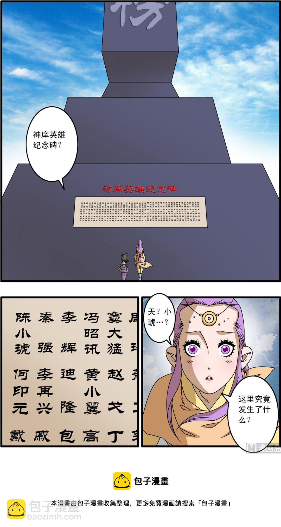 第262话 14