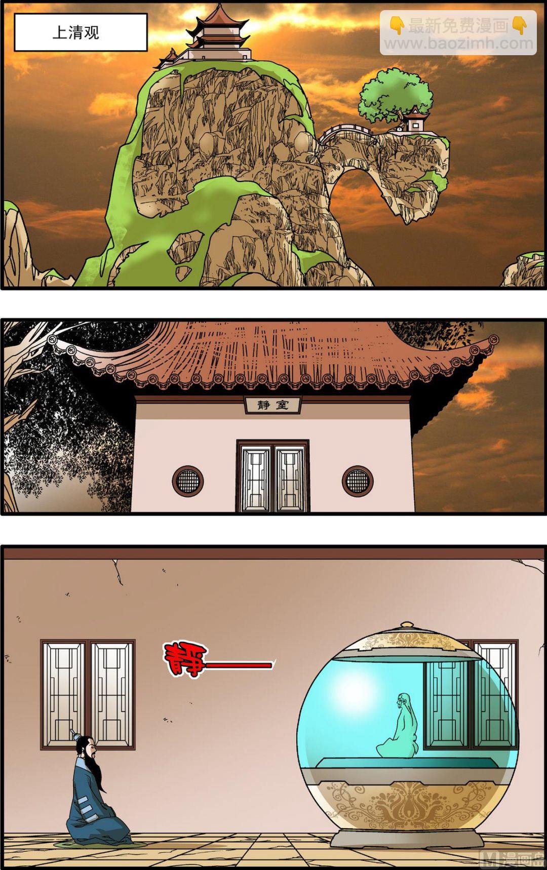 第262话 15