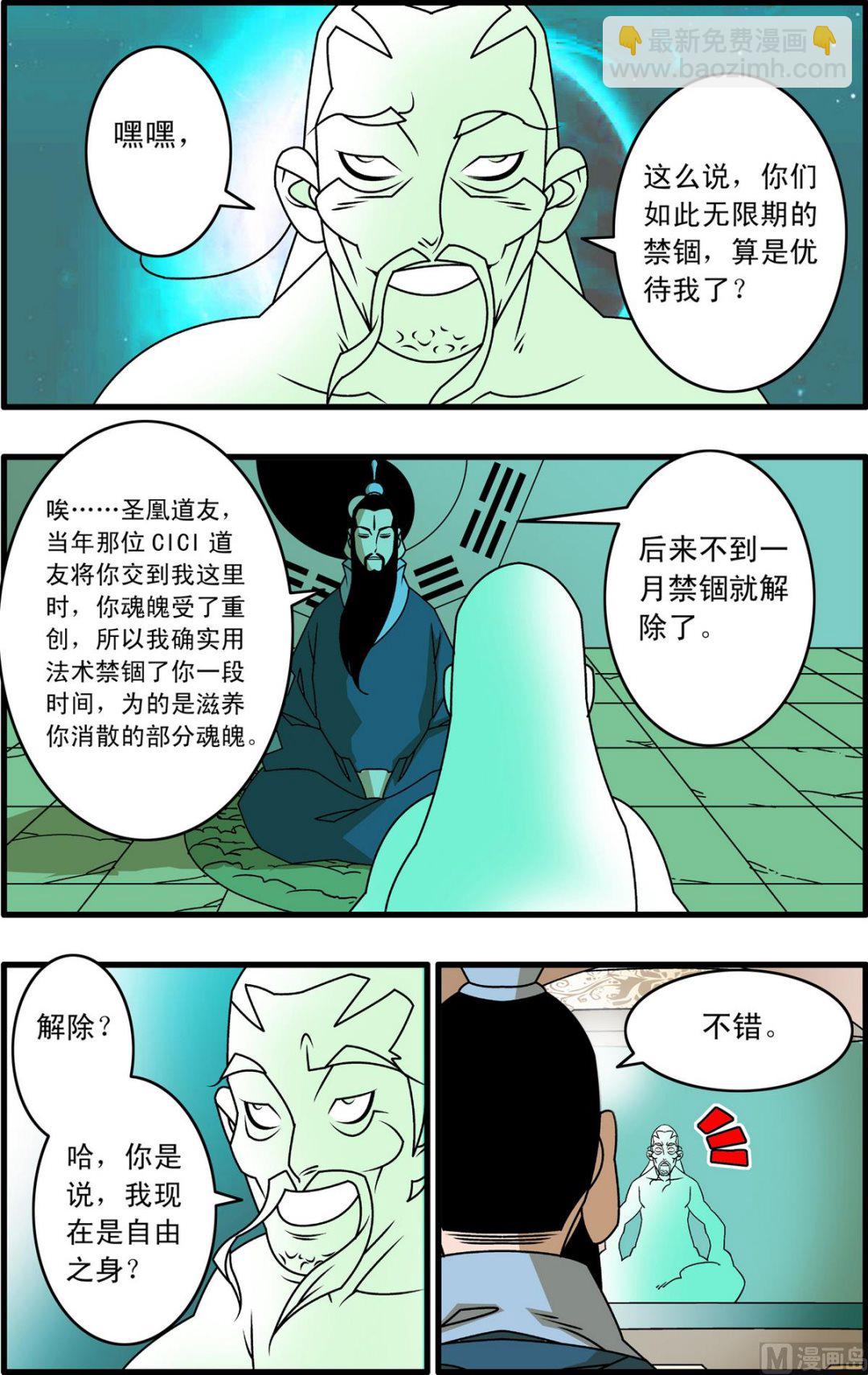 第262话 17