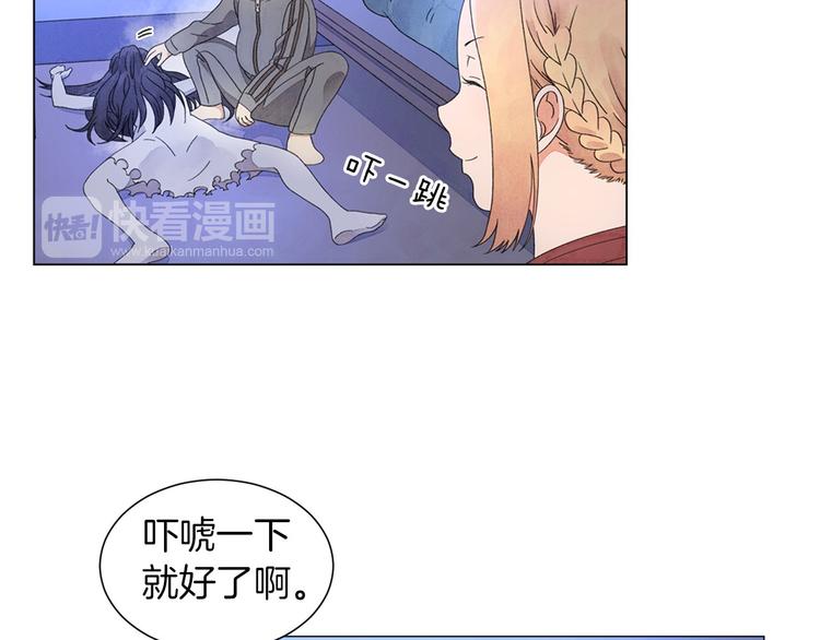 第2话 想象与现实的差距107