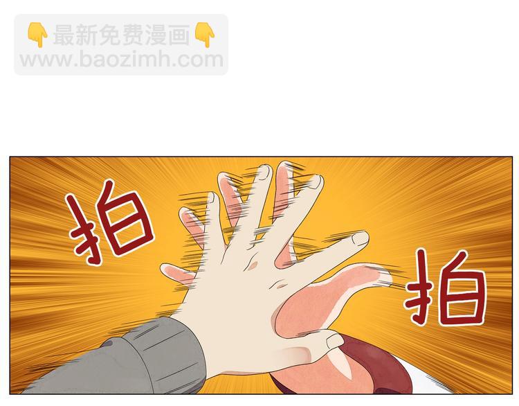 第2话 想象与现实的差距111