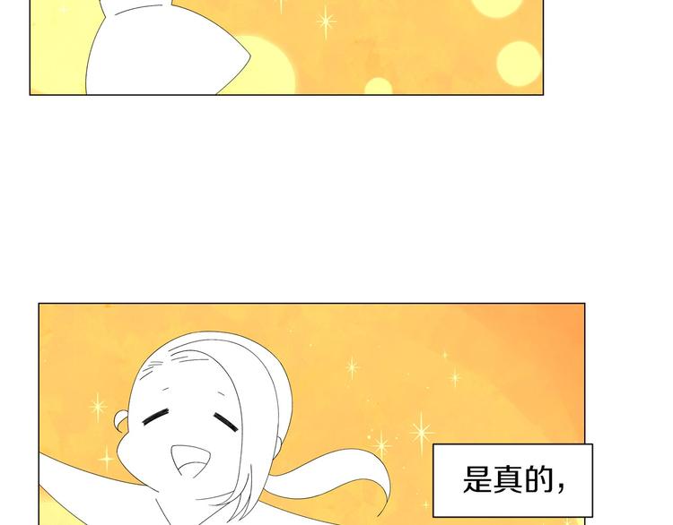 第2话 想象与现实的差距115