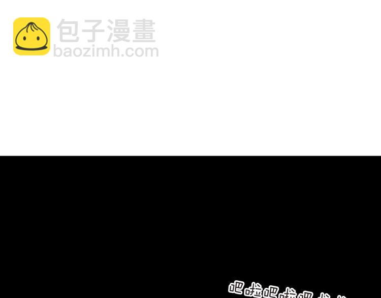 第2话 想象与现实的差距120