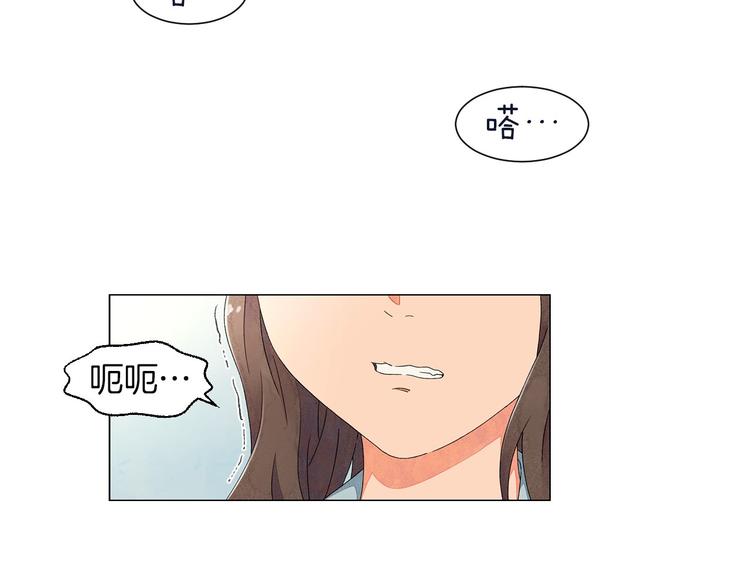 第2话 想象与现实的差距124