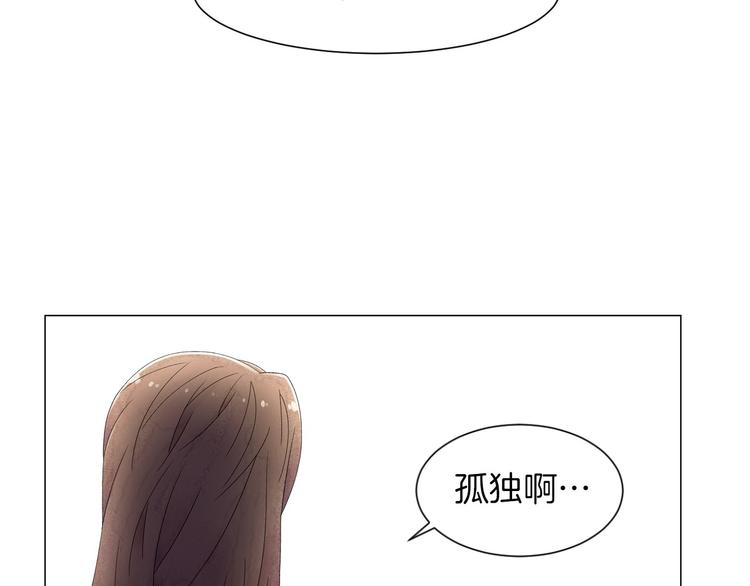 第2话 想象与现实的差距144