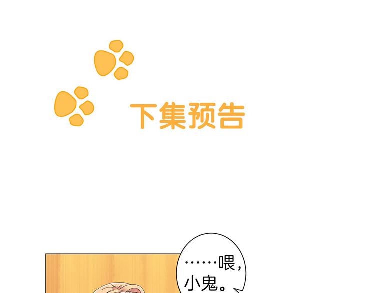 第2话 想象与现实的差距153