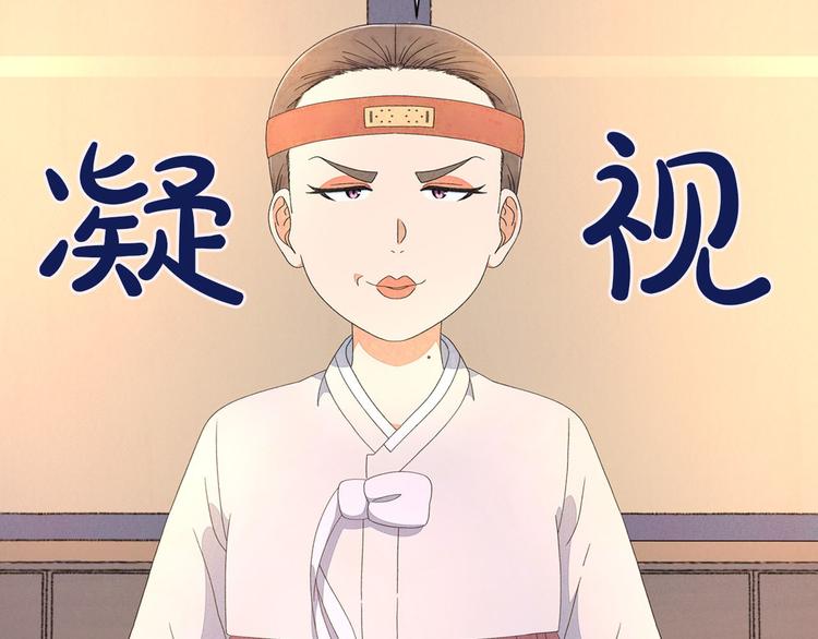 第2话 想象与现实的差距157