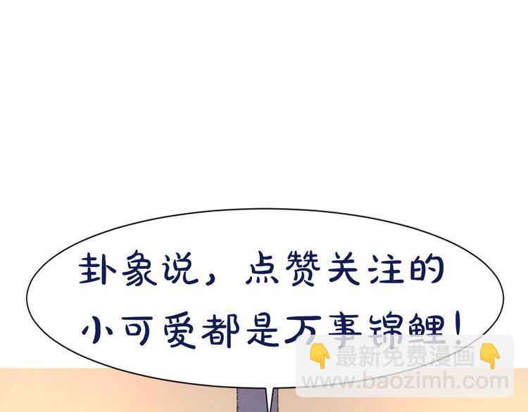 第2话 想象与现实的差距160
