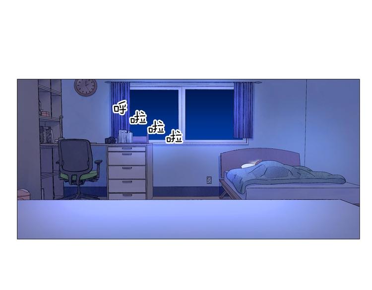 第2话 想象与现实的差距3