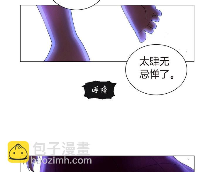 第2话 想象与现实的差距42