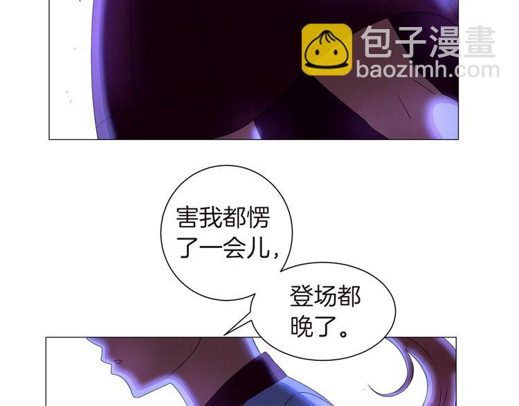 第2话 想象与现实的差距43