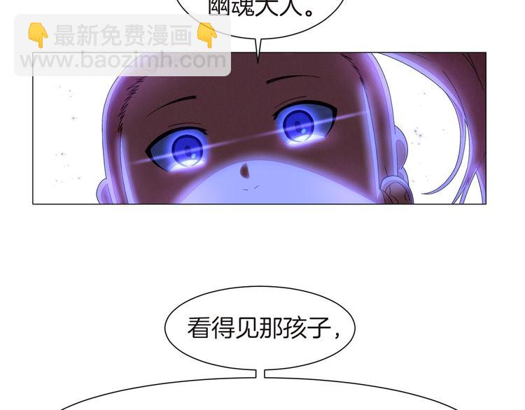 第2话 想象与现实的差距46