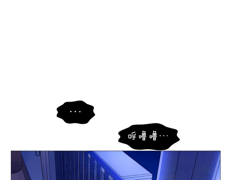 第2话 想象与现实的差距5