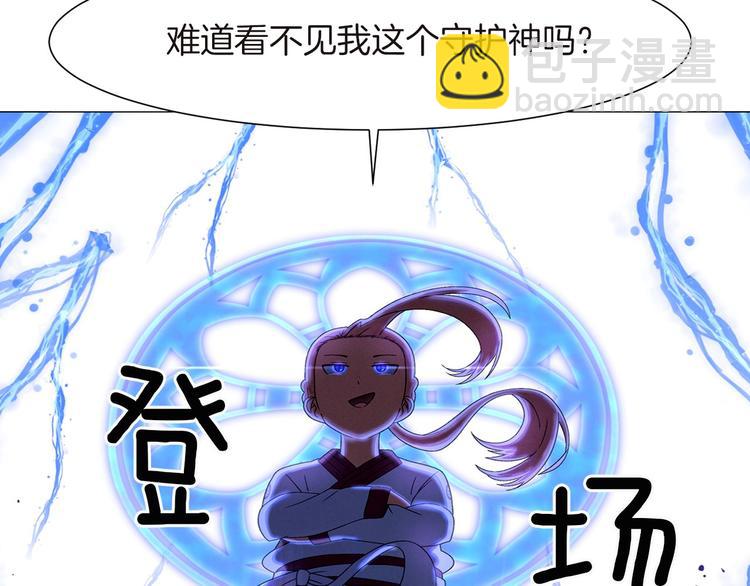 第2话 想象与现实的差距51