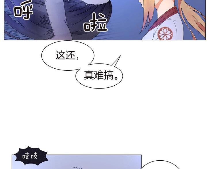 第2话 想象与现实的差距56