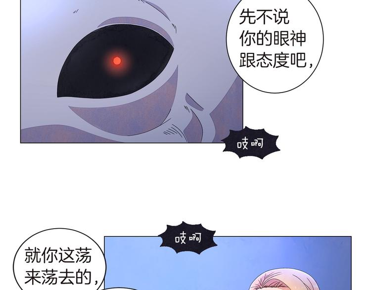 第2话 想象与现实的差距57