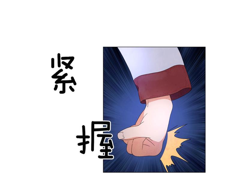 第2话 想象与现实的差距64