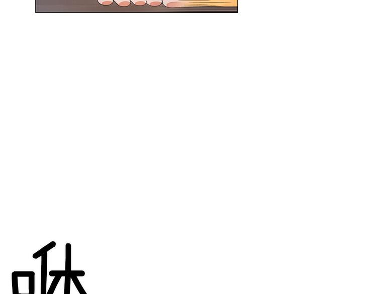 第2话 想象与现实的差距66