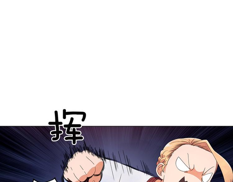 第2话 想象与现实的差距70