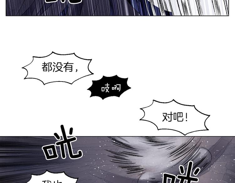 第2话 想象与现实的差距78